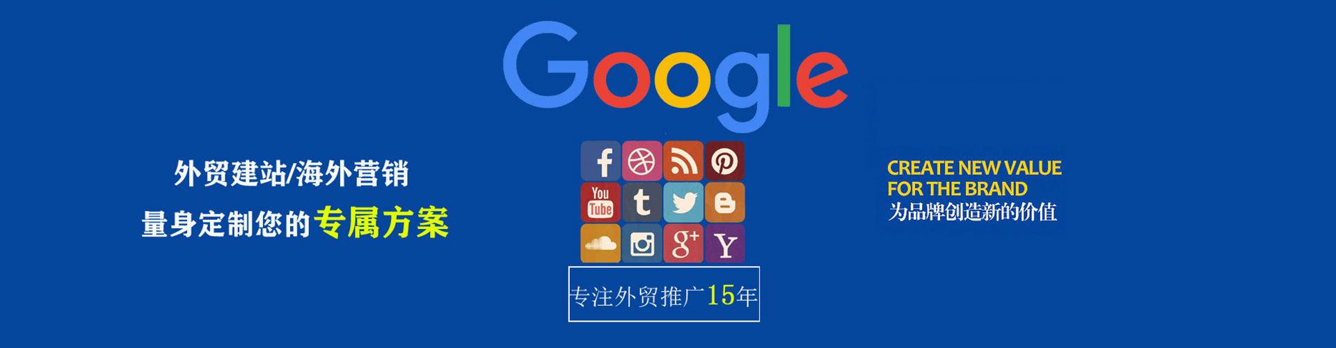 孟津百度竞价推广