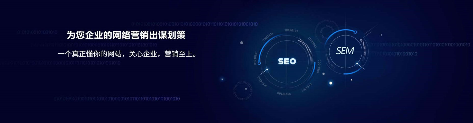 孟津百度推广竞价