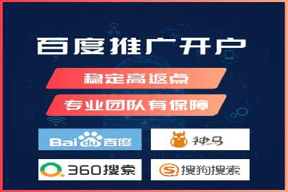 百度信息流广告的优化调整策略案例